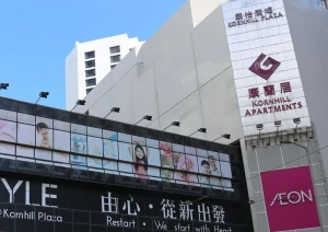 康怡廣場全年優惠 適用於康怡廣場